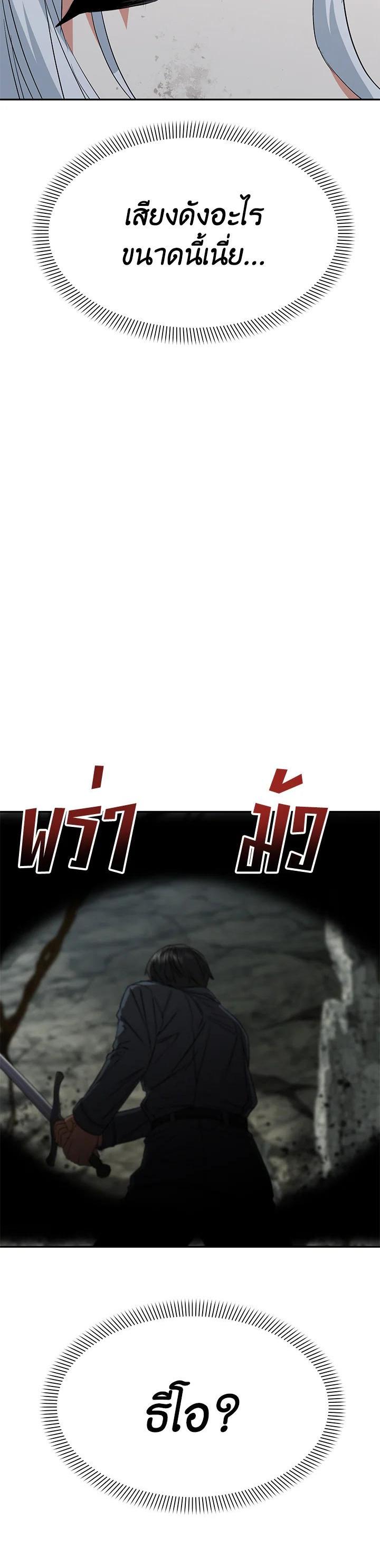 Manga-lc-com อ่านมังงะ อ่านการ์ตูน ออนไลน์ ฟรี How to Survive As The Devil’s Daughter ตอนที่ 1 2 3 4 5 6 7 8 9 10 11 12 13 14 ฟรี ไม่มีโฆษณา Manga-lc - อ่าน มังงะ อ่าน การ์ตูน ออนไลน์ อ่านมังงะ ฟรี