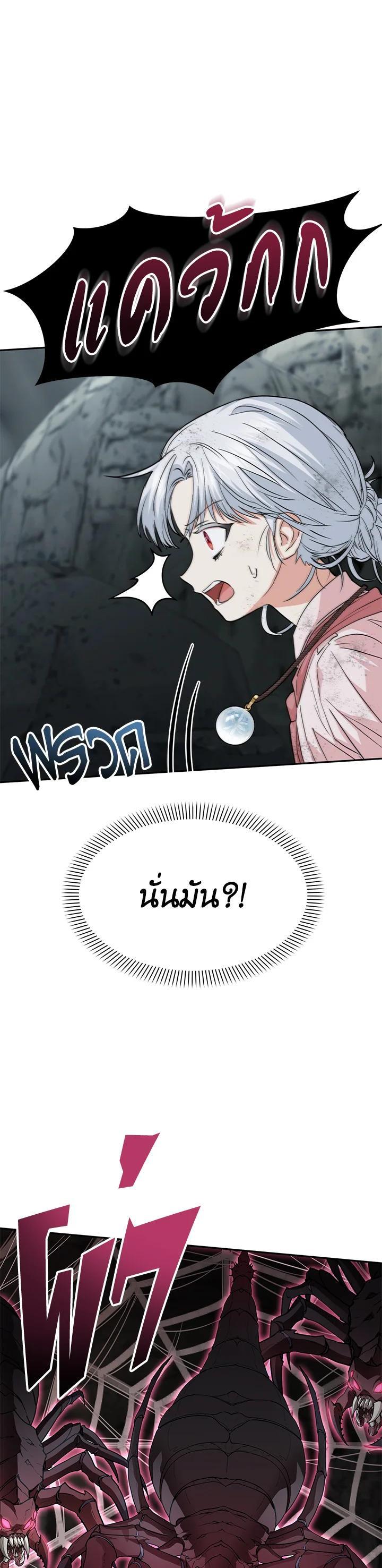Manga-lc-com อ่านมังงะ อ่านการ์ตูน ออนไลน์ ฟรี How to Survive As The Devil’s Daughter ตอนที่ 1 2 3 4 5 6 7 8 9 10 11 12 13 14 ฟรี ไม่มีโฆษณา Manga-lc - อ่าน มังงะ อ่าน การ์ตูน ออนไลน์ อ่านมังงะ ฟรี