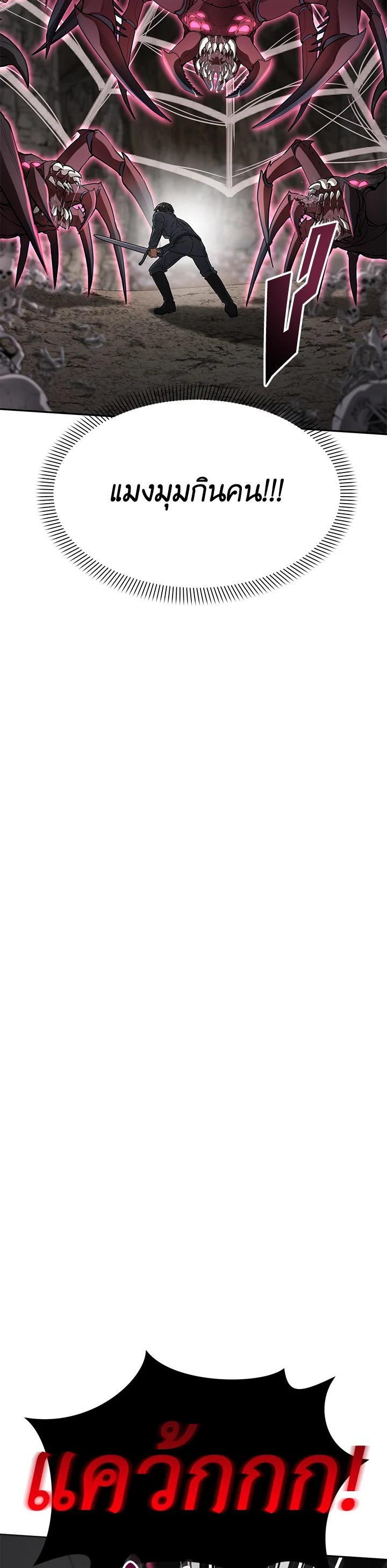 Manga-lc-com อ่านมังงะ อ่านการ์ตูน ออนไลน์ ฟรี How to Survive As The Devil’s Daughter ตอนที่ 1 2 3 4 5 6 7 8 9 10 11 12 13 14 ฟรี ไม่มีโฆษณา Manga-lc - อ่าน มังงะ อ่าน การ์ตูน ออนไลน์ อ่านมังงะ ฟรี