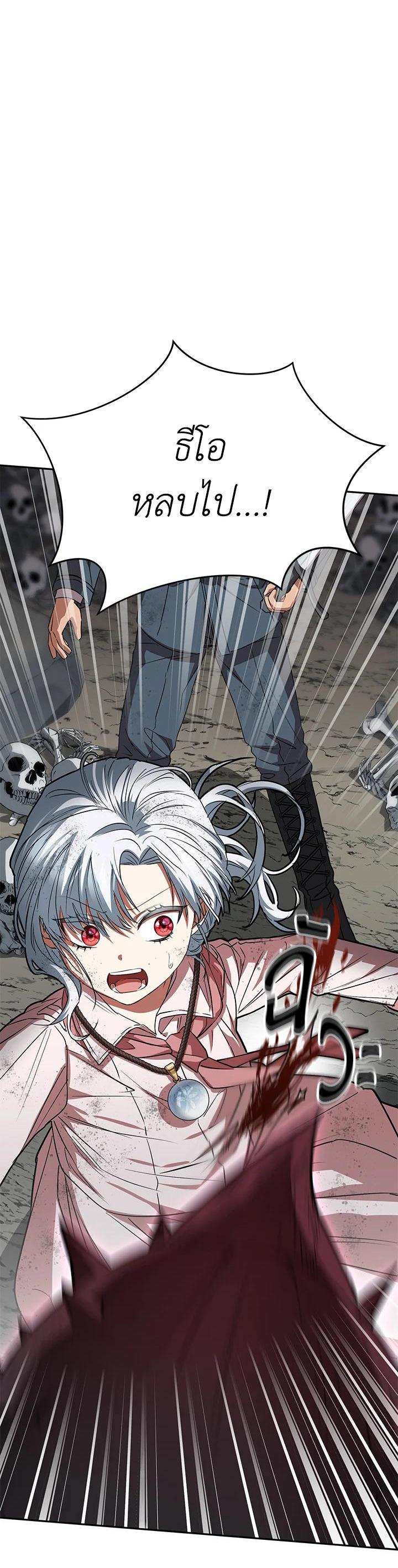 Manga-lc-com อ่านมังงะ อ่านการ์ตูน ออนไลน์ ฟรี How to Survive As The Devil’s Daughter ตอนที่ 1 2 3 4 5 6 7 8 9 10 11 12 13 14 ฟรี ไม่มีโฆษณา Manga-lc - อ่าน มังงะ อ่าน การ์ตูน ออนไลน์ อ่านมังงะ ฟรี