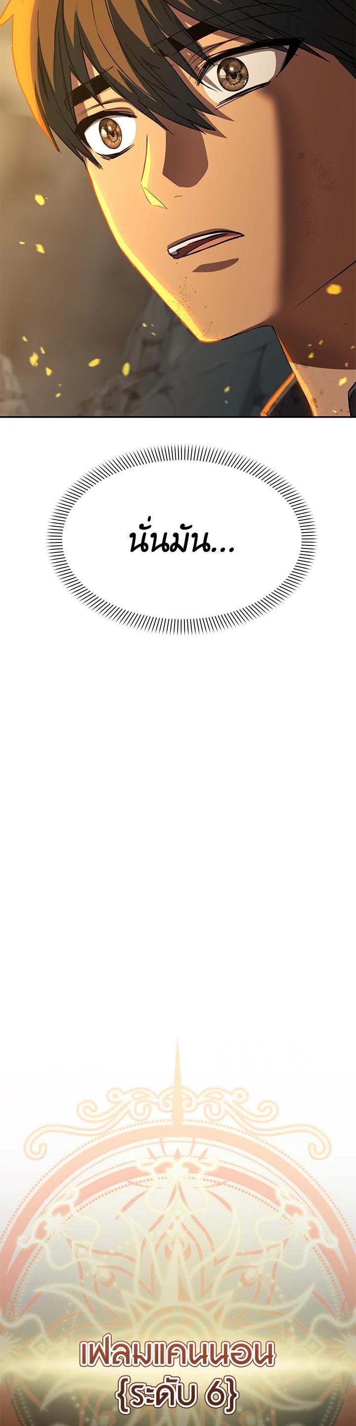 Manga-lc-com อ่านมังงะ อ่านการ์ตูน ออนไลน์ ฟรี How to Survive As The Devil’s Daughter ตอนที่ 1 2 3 4 5 6 7 8 9 10 11 12 13 14 ฟรี ไม่มีโฆษณา Manga-lc - อ่าน มังงะ อ่าน การ์ตูน ออนไลน์ อ่านมังงะ ฟรี