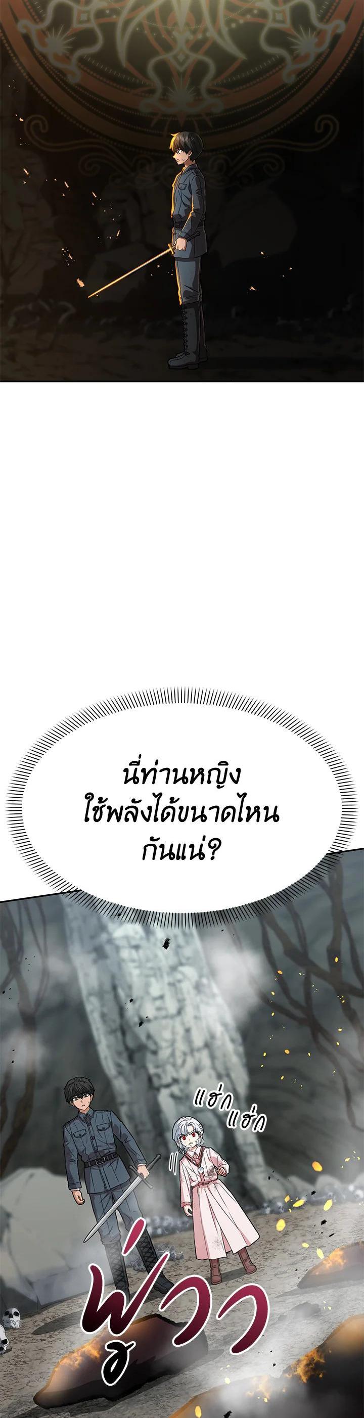 Manga-lc-com อ่านมังงะ อ่านการ์ตูน ออนไลน์ ฟรี How to Survive As The Devil’s Daughter ตอนที่ 1 2 3 4 5 6 7 8 9 10 11 12 13 14 ฟรี ไม่มีโฆษณา Manga-lc - อ่าน มังงะ อ่าน การ์ตูน ออนไลน์ อ่านมังงะ ฟรี