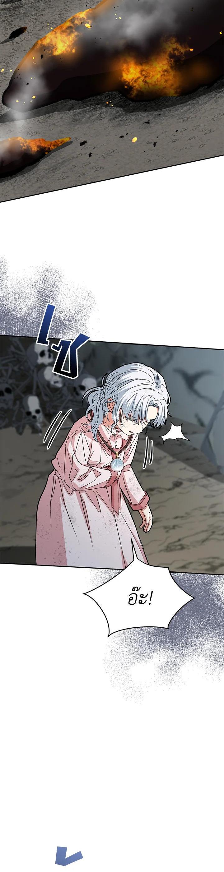 Manga-lc-com อ่านมังงะ อ่านการ์ตูน ออนไลน์ ฟรี How to Survive As The Devil’s Daughter ตอนที่ 1 2 3 4 5 6 7 8 9 10 11 12 13 14 ฟรี ไม่มีโฆษณา Manga-lc - อ่าน มังงะ อ่าน การ์ตูน ออนไลน์ อ่านมังงะ ฟรี