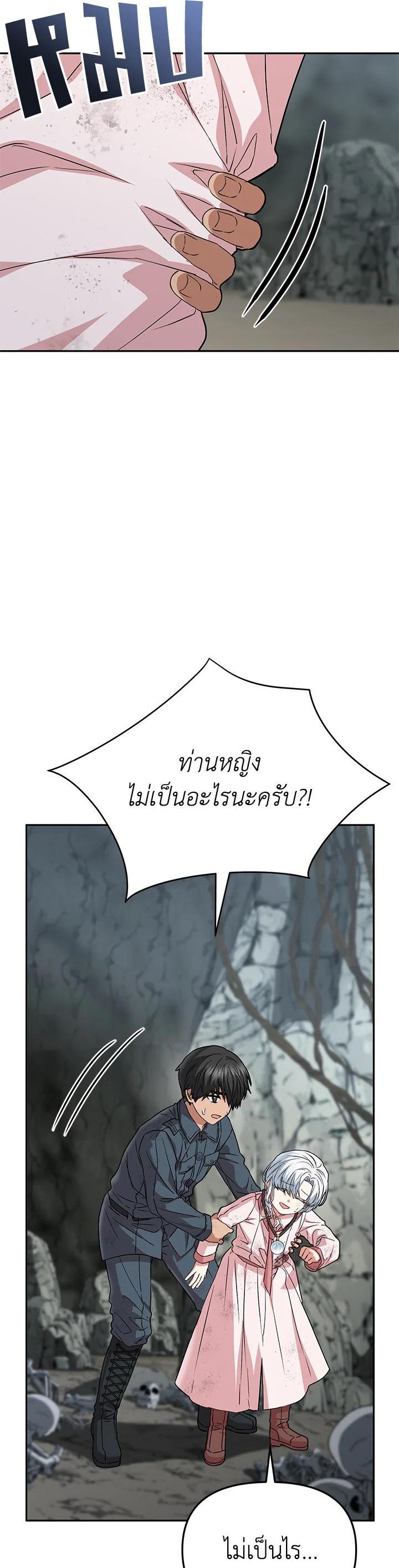 Manga-lc-com อ่านมังงะ อ่านการ์ตูน ออนไลน์ ฟรี How to Survive As The Devil’s Daughter ตอนที่ 1 2 3 4 5 6 7 8 9 10 11 12 13 14 ฟรี ไม่มีโฆษณา Manga-lc - อ่าน มังงะ อ่าน การ์ตูน ออนไลน์ อ่านมังงะ ฟรี