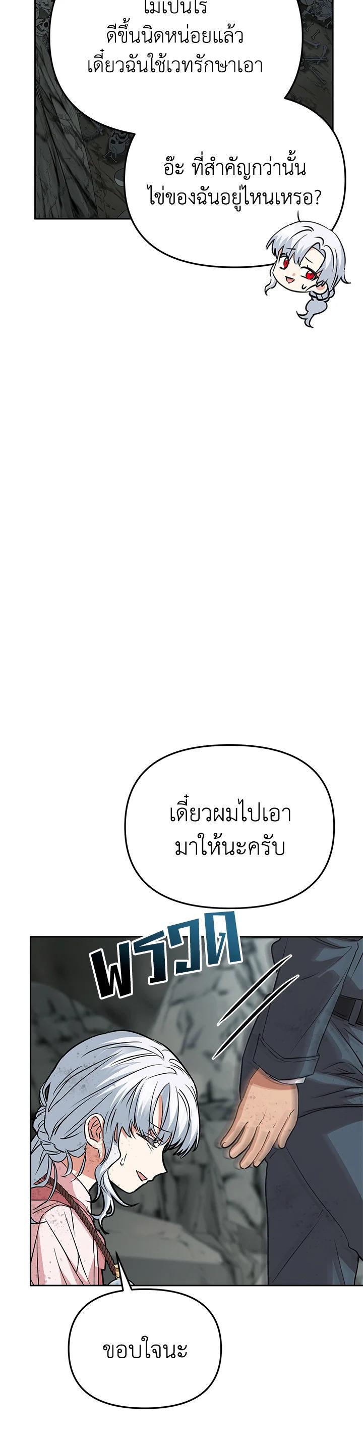 Manga-lc-com อ่านมังงะ อ่านการ์ตูน ออนไลน์ ฟรี How to Survive As The Devil’s Daughter ตอนที่ 1 2 3 4 5 6 7 8 9 10 11 12 13 14 ฟรี ไม่มีโฆษณา Manga-lc - อ่าน มังงะ อ่าน การ์ตูน ออนไลน์ อ่านมังงะ ฟรี