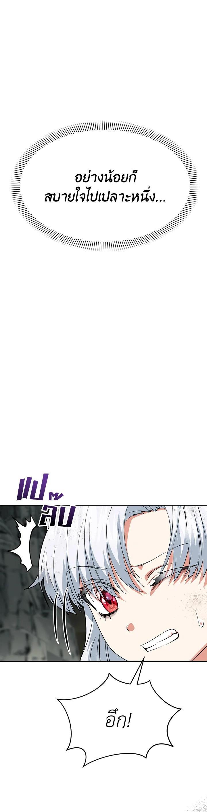 Manga-lc-com อ่านมังงะ อ่านการ์ตูน ออนไลน์ ฟรี How to Survive As The Devil’s Daughter ตอนที่ 1 2 3 4 5 6 7 8 9 10 11 12 13 14 ฟรี ไม่มีโฆษณา Manga-lc - อ่าน มังงะ อ่าน การ์ตูน ออนไลน์ อ่านมังงะ ฟรี