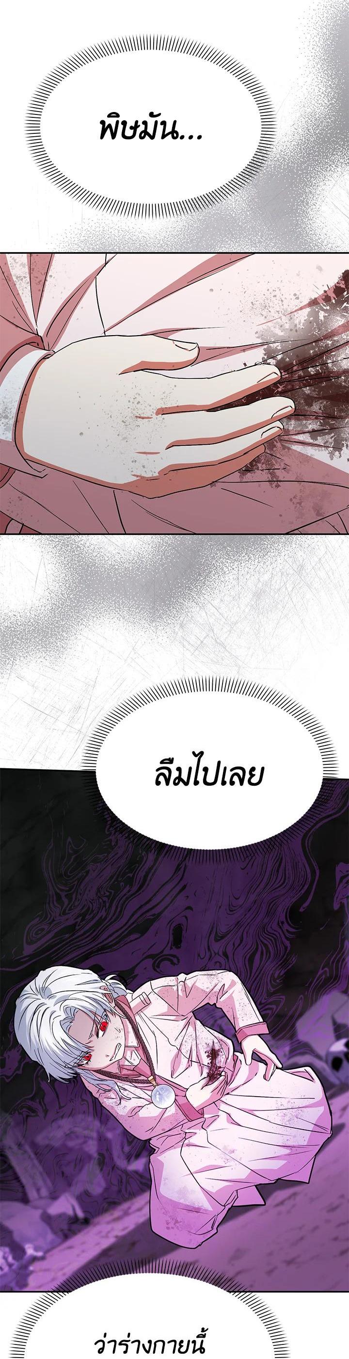 Manga-lc-com อ่านมังงะ อ่านการ์ตูน ออนไลน์ ฟรี How to Survive As The Devil’s Daughter ตอนที่ 1 2 3 4 5 6 7 8 9 10 11 12 13 14 ฟรี ไม่มีโฆษณา Manga-lc - อ่าน มังงะ อ่าน การ์ตูน ออนไลน์ อ่านมังงะ ฟรี