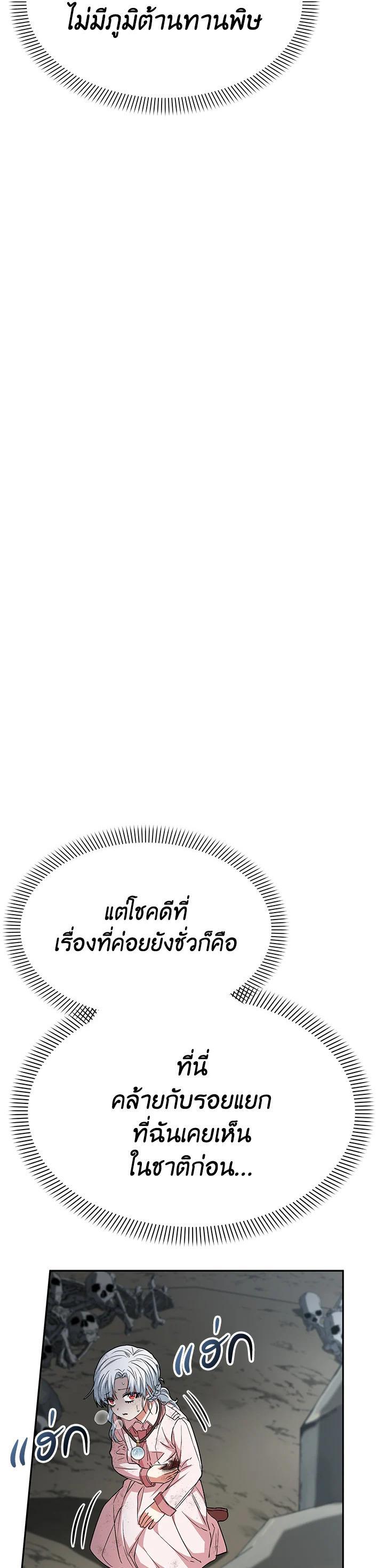 Manga-lc-com อ่านมังงะ อ่านการ์ตูน ออนไลน์ ฟรี How to Survive As The Devil’s Daughter ตอนที่ 1 2 3 4 5 6 7 8 9 10 11 12 13 14 ฟรี ไม่มีโฆษณา Manga-lc - อ่าน มังงะ อ่าน การ์ตูน ออนไลน์ อ่านมังงะ ฟรี