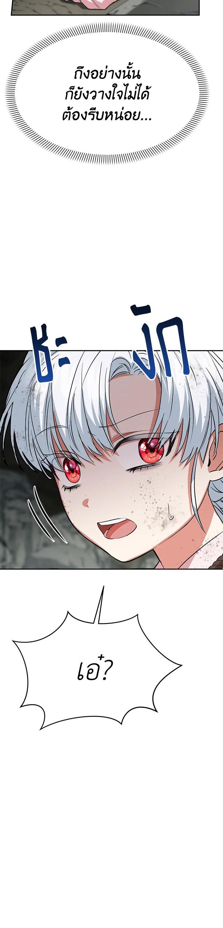 Manga-lc-com อ่านมังงะ อ่านการ์ตูน ออนไลน์ ฟรี How to Survive As The Devil’s Daughter ตอนที่ 1 2 3 4 5 6 7 8 9 10 11 12 13 14 ฟรี ไม่มีโฆษณา Manga-lc - อ่าน มังงะ อ่าน การ์ตูน ออนไลน์ อ่านมังงะ ฟรี