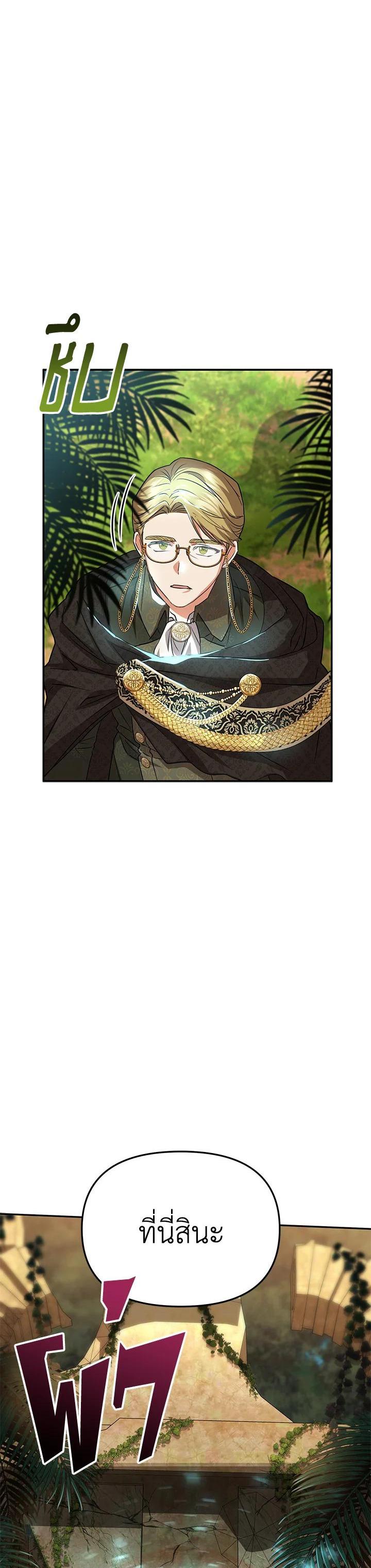 Manga-lc-com อ่านมังงะ อ่านการ์ตูน ออนไลน์ ฟรี How to Survive As The Devil’s Daughter ตอนที่ 1 2 3 4 5 6 7 8 9 10 11 12 13 14 ฟรี ไม่มีโฆษณา Manga-lc - อ่าน มังงะ อ่าน การ์ตูน ออนไลน์ อ่านมังงะ ฟรี