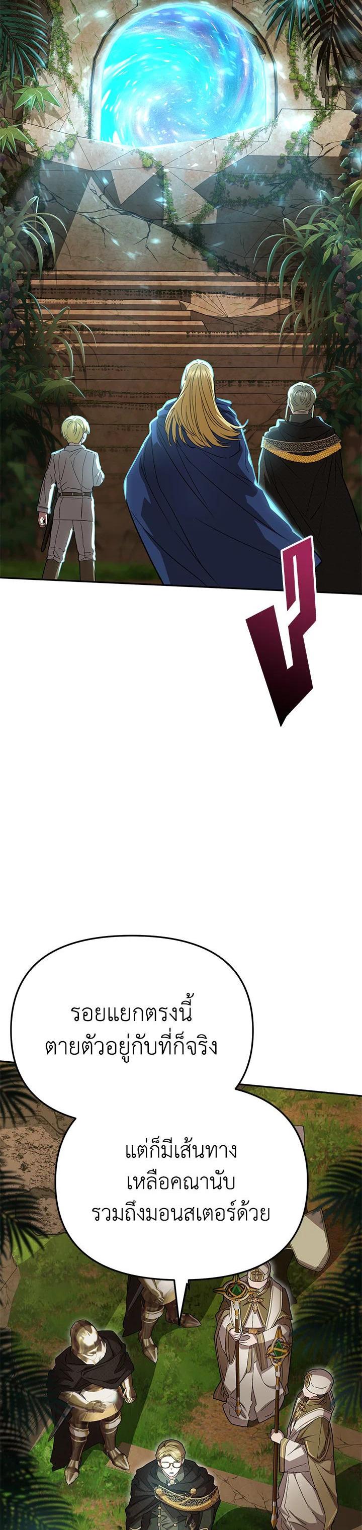 Manga-lc-com อ่านมังงะ อ่านการ์ตูน ออนไลน์ ฟรี How to Survive As The Devil’s Daughter ตอนที่ 1 2 3 4 5 6 7 8 9 10 11 12 13 14 ฟรี ไม่มีโฆษณา Manga-lc - อ่าน มังงะ อ่าน การ์ตูน ออนไลน์ อ่านมังงะ ฟรี