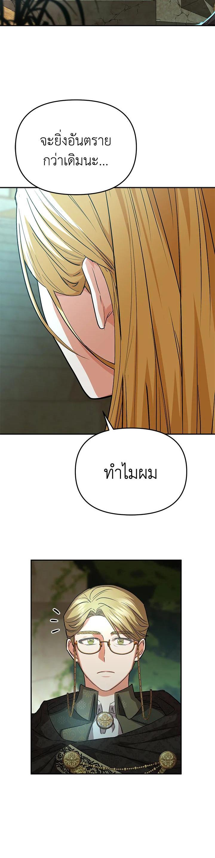 Manga-lc-com อ่านมังงะ อ่านการ์ตูน ออนไลน์ ฟรี How to Survive As The Devil’s Daughter ตอนที่ 1 2 3 4 5 6 7 8 9 10 11 12 13 14 ฟรี ไม่มีโฆษณา Manga-lc - อ่าน มังงะ อ่าน การ์ตูน ออนไลน์ อ่านมังงะ ฟรี