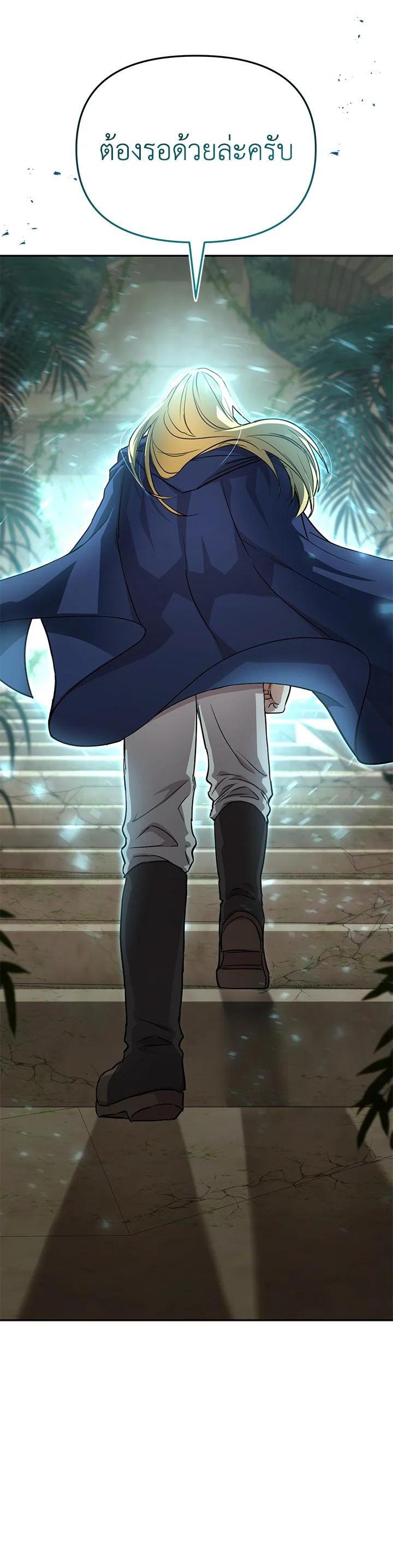 Manga-lc-com อ่านมังงะ อ่านการ์ตูน ออนไลน์ ฟรี How to Survive As The Devil’s Daughter ตอนที่ 1 2 3 4 5 6 7 8 9 10 11 12 13 14 ฟรี ไม่มีโฆษณา Manga-lc - อ่าน มังงะ อ่าน การ์ตูน ออนไลน์ อ่านมังงะ ฟรี