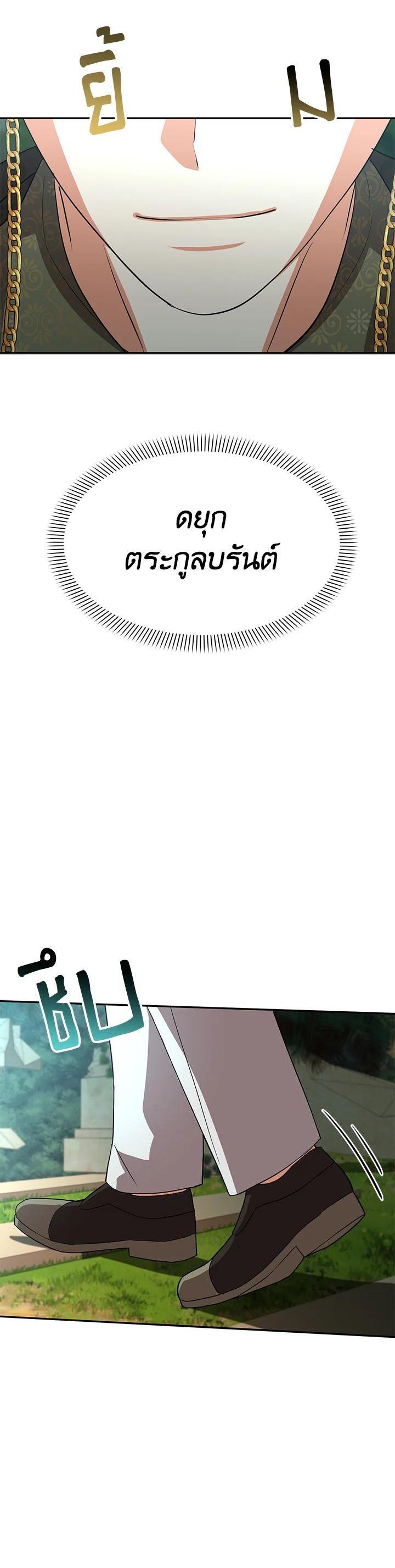 Manga-lc-com อ่านมังงะ อ่านการ์ตูน ออนไลน์ ฟรี How to Survive As The Devil’s Daughter ตอนที่ 1 2 3 4 5 6 7 8 9 10 11 12 13 14 ฟรี ไม่มีโฆษณา Manga-lc - อ่าน มังงะ อ่าน การ์ตูน ออนไลน์ อ่านมังงะ ฟรี