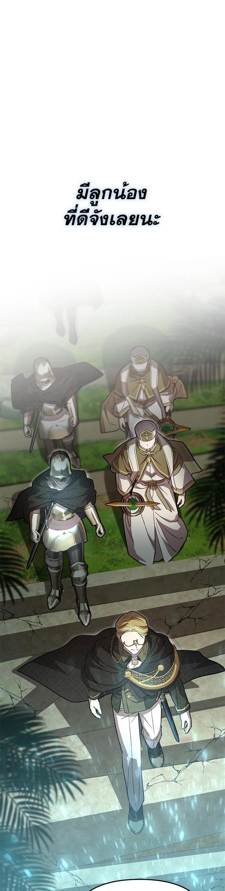 Manga-lc-com อ่านมังงะ อ่านการ์ตูน ออนไลน์ ฟรี How to Survive As The Devil’s Daughter ตอนที่ 1 2 3 4 5 6 7 8 9 10 11 12 13 14 ฟรี ไม่มีโฆษณา Manga-lc - อ่าน มังงะ อ่าน การ์ตูน ออนไลน์ อ่านมังงะ ฟรี