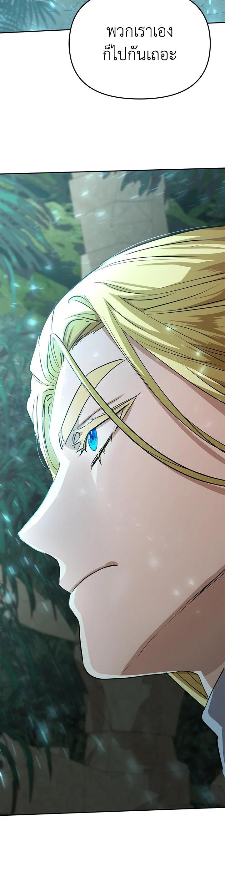 Manga-lc-com อ่านมังงะ อ่านการ์ตูน ออนไลน์ ฟรี How to Survive As The Devil’s Daughter ตอนที่ 1 2 3 4 5 6 7 8 9 10 11 12 13 14 ฟรี ไม่มีโฆษณา Manga-lc - อ่าน มังงะ อ่าน การ์ตูน ออนไลน์ อ่านมังงะ ฟรี