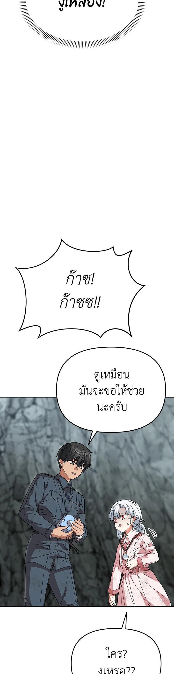 Manga-lc-com อ่านมังงะ อ่านการ์ตูน ออนไลน์ ฟรี How to Survive As The Devil’s Daughter ตอนที่ 1 2 3 4 5 6 7 8 9 10 11 12 13 14 ฟรี ไม่มีโฆษณา Manga-lc - อ่าน มังงะ อ่าน การ์ตูน ออนไลน์ อ่านมังงะ ฟรี