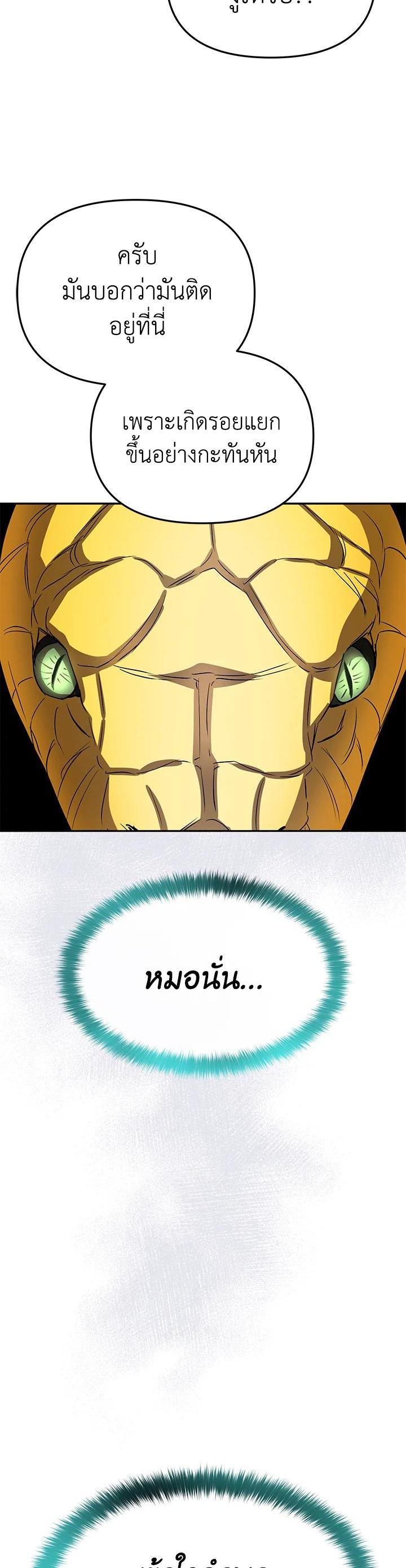 Manga-lc-com อ่านมังงะ อ่านการ์ตูน ออนไลน์ ฟรี How to Survive As The Devil’s Daughter ตอนที่ 1 2 3 4 5 6 7 8 9 10 11 12 13 14 ฟรี ไม่มีโฆษณา Manga-lc - อ่าน มังงะ อ่าน การ์ตูน ออนไลน์ อ่านมังงะ ฟรี