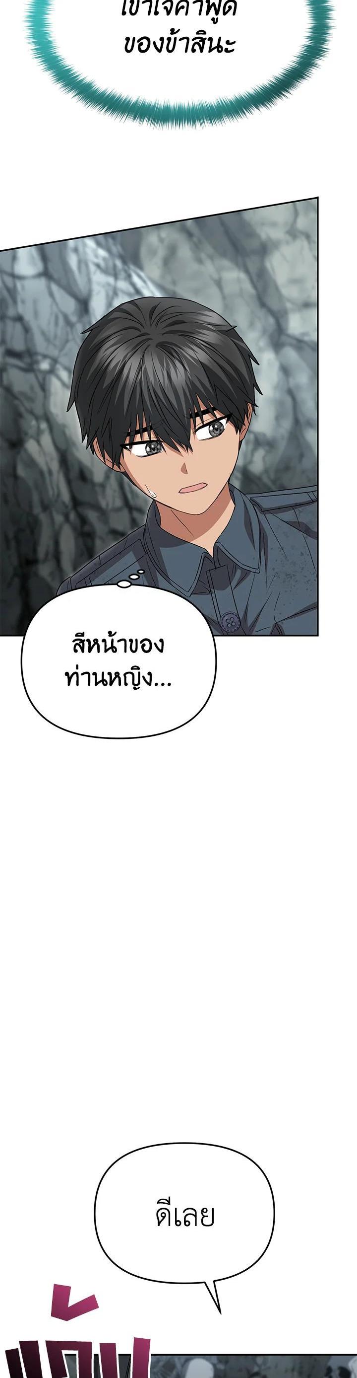 Manga-lc-com อ่านมังงะ อ่านการ์ตูน ออนไลน์ ฟรี How to Survive As The Devil’s Daughter ตอนที่ 1 2 3 4 5 6 7 8 9 10 11 12 13 14 ฟรี ไม่มีโฆษณา Manga-lc - อ่าน มังงะ อ่าน การ์ตูน ออนไลน์ อ่านมังงะ ฟรี