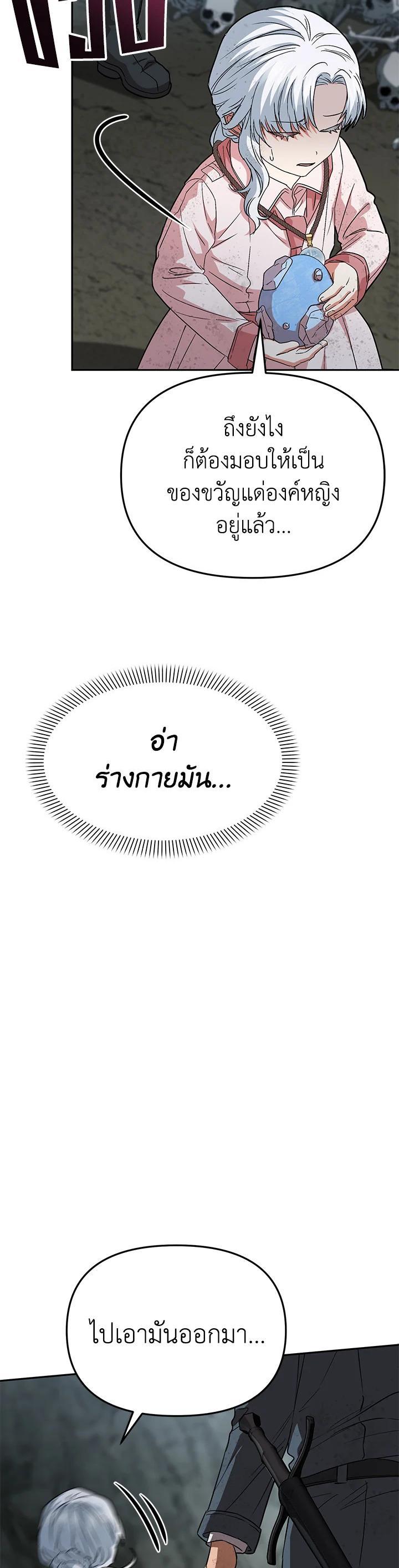 Manga-lc-com อ่านมังงะ อ่านการ์ตูน ออนไลน์ ฟรี How to Survive As The Devil’s Daughter ตอนที่ 1 2 3 4 5 6 7 8 9 10 11 12 13 14 ฟรี ไม่มีโฆษณา Manga-lc - อ่าน มังงะ อ่าน การ์ตูน ออนไลน์ อ่านมังงะ ฟรี