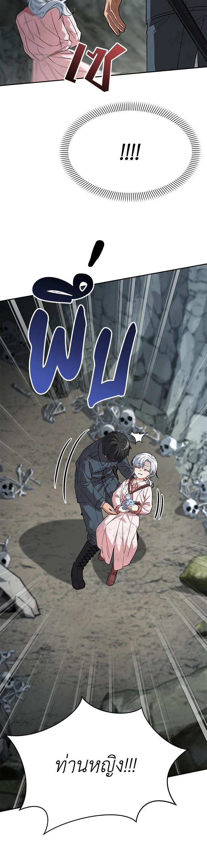 Manga-lc-com อ่านมังงะ อ่านการ์ตูน ออนไลน์ ฟรี How to Survive As The Devil’s Daughter ตอนที่ 1 2 3 4 5 6 7 8 9 10 11 12 13 14 ฟรี ไม่มีโฆษณา Manga-lc - อ่าน มังงะ อ่าน การ์ตูน ออนไลน์ อ่านมังงะ ฟรี