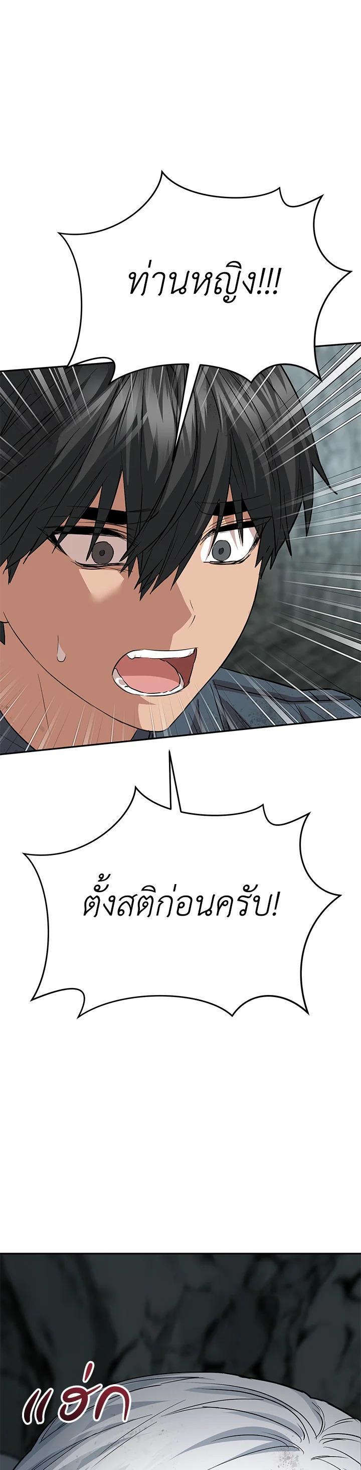 Manga-lc-com อ่านมังงะ อ่านการ์ตูน ออนไลน์ ฟรี How to Survive As The Devil’s Daughter ตอนที่ 1 2 3 4 5 6 7 8 9 10 11 12 13 14 ฟรี ไม่มีโฆษณา Manga-lc - อ่าน มังงะ อ่าน การ์ตูน ออนไลน์ อ่านมังงะ ฟรี