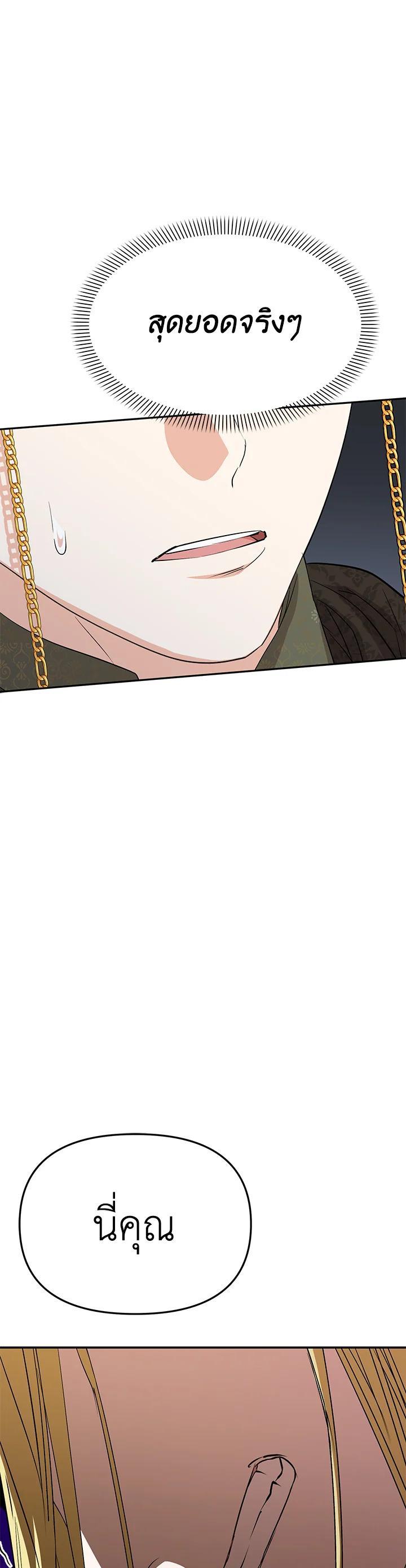 Manga-lc-com อ่านมังงะ อ่านการ์ตูน ออนไลน์ ฟรี How to Survive As The Devil’s Daughter ตอนที่ 1 2 3 4 5 6 7 8 9 10 11 12 13 14 ฟรี ไม่มีโฆษณา Manga-lc - อ่าน มังงะ อ่าน การ์ตูน ออนไลน์ อ่านมังงะ ฟรี