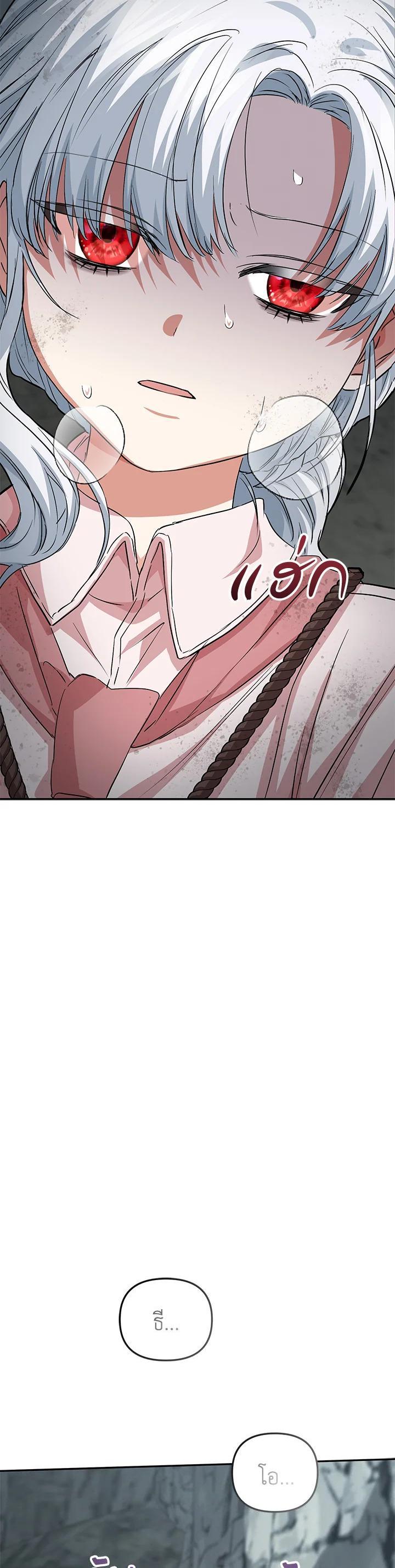 Manga-lc-com อ่านมังงะ อ่านการ์ตูน ออนไลน์ ฟรี How to Survive As The Devil’s Daughter ตอนที่ 1 2 3 4 5 6 7 8 9 10 11 12 13 14 ฟรี ไม่มีโฆษณา Manga-lc - อ่าน มังงะ อ่าน การ์ตูน ออนไลน์ อ่านมังงะ ฟรี