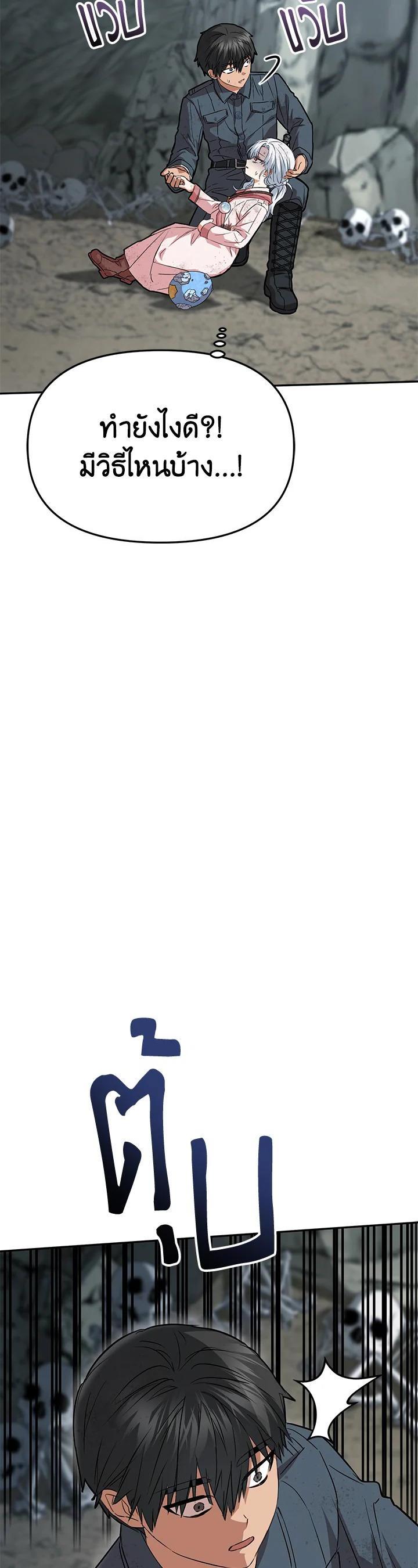 Manga-lc-com อ่านมังงะ อ่านการ์ตูน ออนไลน์ ฟรี How to Survive As The Devil’s Daughter ตอนที่ 1 2 3 4 5 6 7 8 9 10 11 12 13 14 ฟรี ไม่มีโฆษณา Manga-lc - อ่าน มังงะ อ่าน การ์ตูน ออนไลน์ อ่านมังงะ ฟรี