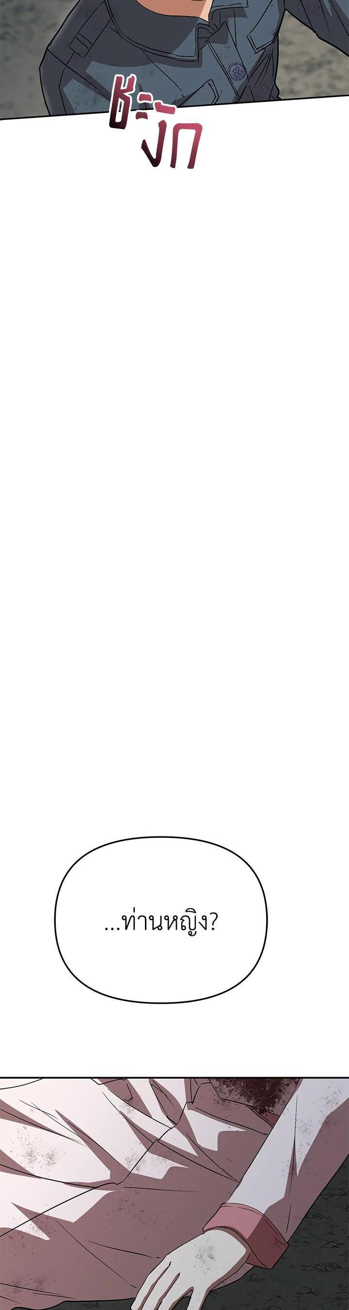 Manga-lc-com อ่านมังงะ อ่านการ์ตูน ออนไลน์ ฟรี How to Survive As The Devil’s Daughter ตอนที่ 1 2 3 4 5 6 7 8 9 10 11 12 13 14 ฟรี ไม่มีโฆษณา Manga-lc - อ่าน มังงะ อ่าน การ์ตูน ออนไลน์ อ่านมังงะ ฟรี