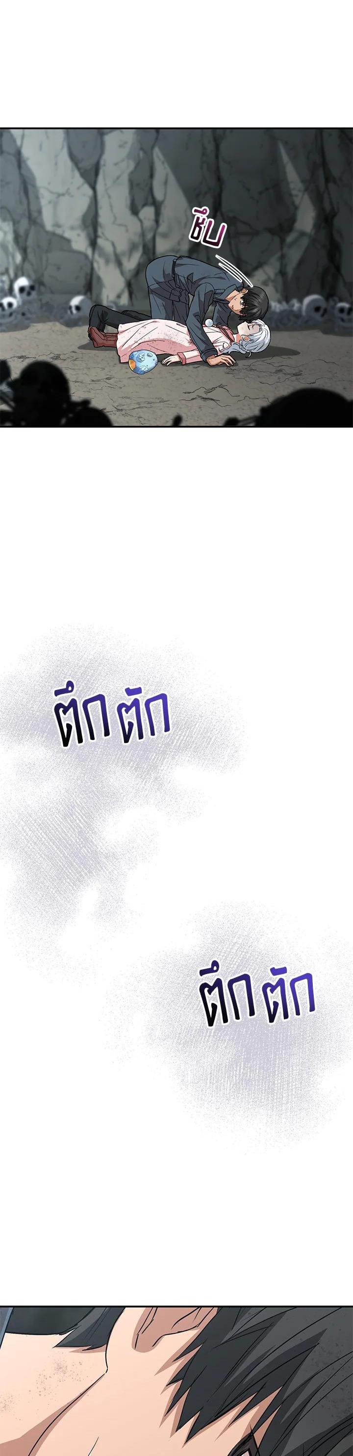 Manga-lc-com อ่านมังงะ อ่านการ์ตูน ออนไลน์ ฟรี How to Survive As The Devil’s Daughter ตอนที่ 1 2 3 4 5 6 7 8 9 10 11 12 13 14 ฟรี ไม่มีโฆษณา Manga-lc - อ่าน มังงะ อ่าน การ์ตูน ออนไลน์ อ่านมังงะ ฟรี