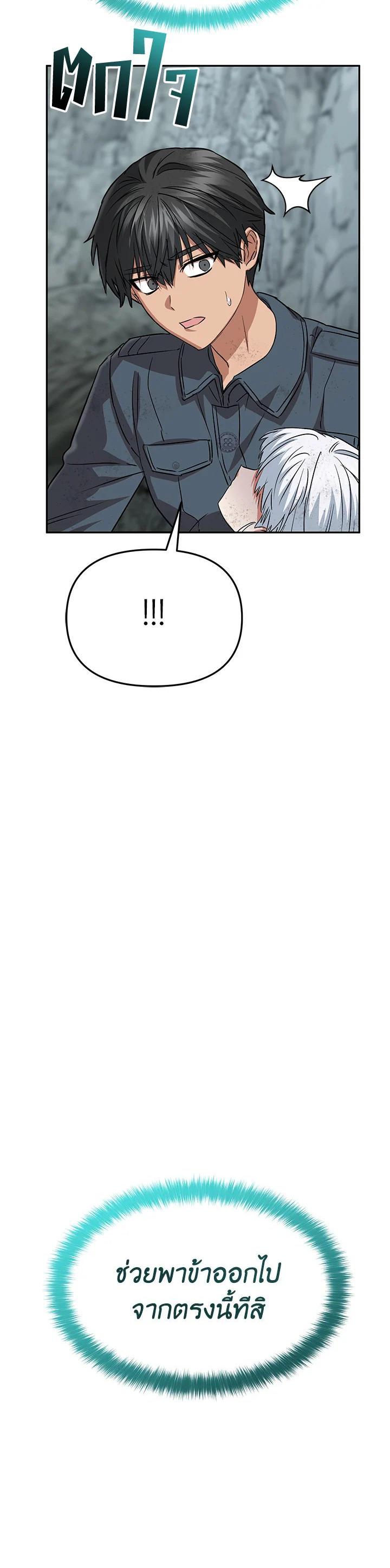 Manga-lc-com อ่านมังงะ อ่านการ์ตูน ออนไลน์ ฟรี How to Survive As The Devil’s Daughter ตอนที่ 1 2 3 4 5 6 7 8 9 10 11 12 13 14 ฟรี ไม่มีโฆษณา Manga-lc - อ่าน มังงะ อ่าน การ์ตูน ออนไลน์ อ่านมังงะ ฟรี