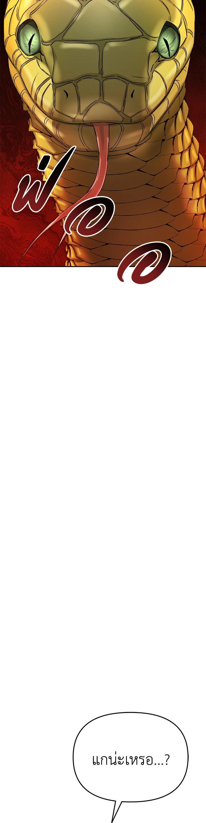 Manga-lc-com อ่านมังงะ อ่านการ์ตูน ออนไลน์ ฟรี How to Survive As The Devil’s Daughter ตอนที่ 1 2 3 4 5 6 7 8 9 10 11 12 13 14 ฟรี ไม่มีโฆษณา Manga-lc - อ่าน มังงะ อ่าน การ์ตูน ออนไลน์ อ่านมังงะ ฟรี