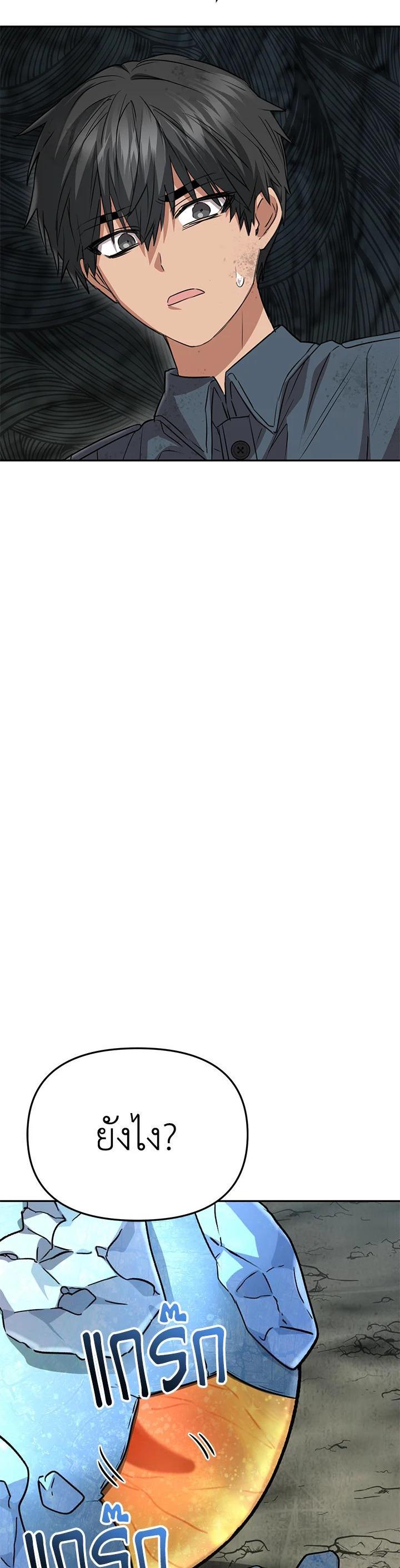 Manga-lc-com อ่านมังงะ อ่านการ์ตูน ออนไลน์ ฟรี How to Survive As The Devil’s Daughter ตอนที่ 1 2 3 4 5 6 7 8 9 10 11 12 13 14 ฟรี ไม่มีโฆษณา Manga-lc - อ่าน มังงะ อ่าน การ์ตูน ออนไลน์ อ่านมังงะ ฟรี