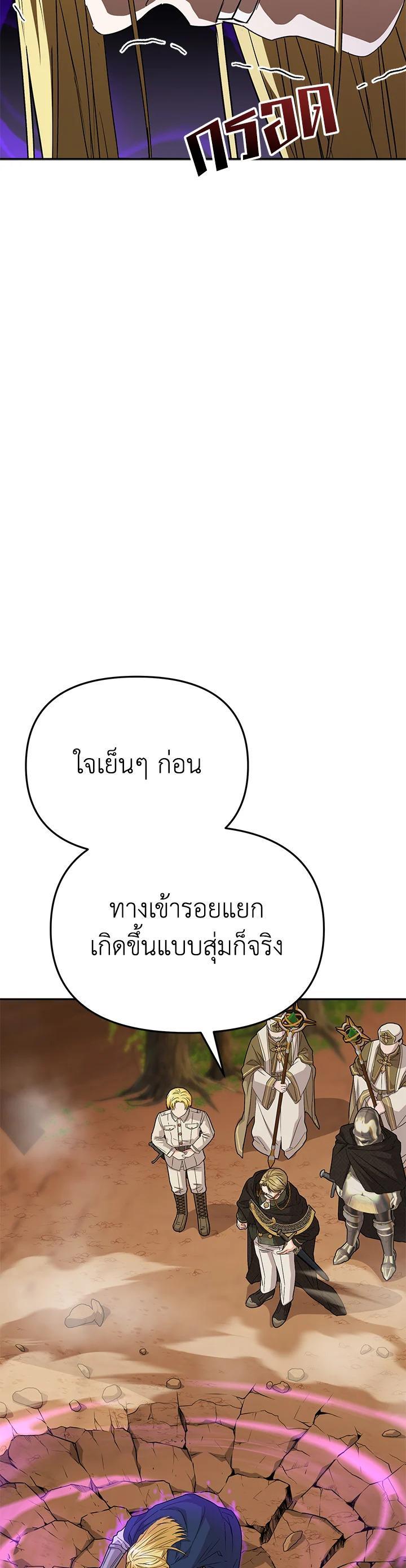 Manga-lc-com อ่านมังงะ อ่านการ์ตูน ออนไลน์ ฟรี How to Survive As The Devil’s Daughter ตอนที่ 1 2 3 4 5 6 7 8 9 10 11 12 13 14 ฟรี ไม่มีโฆษณา Manga-lc - อ่าน มังงะ อ่าน การ์ตูน ออนไลน์ อ่านมังงะ ฟรี