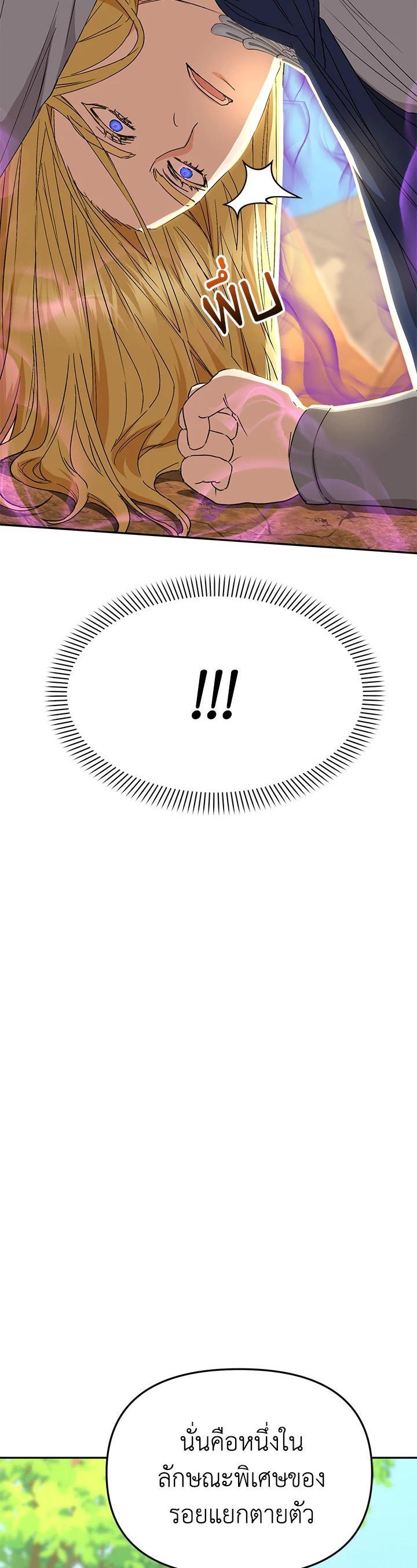 Manga-lc-com อ่านมังงะ อ่านการ์ตูน ออนไลน์ ฟรี How to Survive As The Devil’s Daughter ตอนที่ 1 2 3 4 5 6 7 8 9 10 11 12 13 14 ฟรี ไม่มีโฆษณา Manga-lc - อ่าน มังงะ อ่าน การ์ตูน ออนไลน์ อ่านมังงะ ฟรี