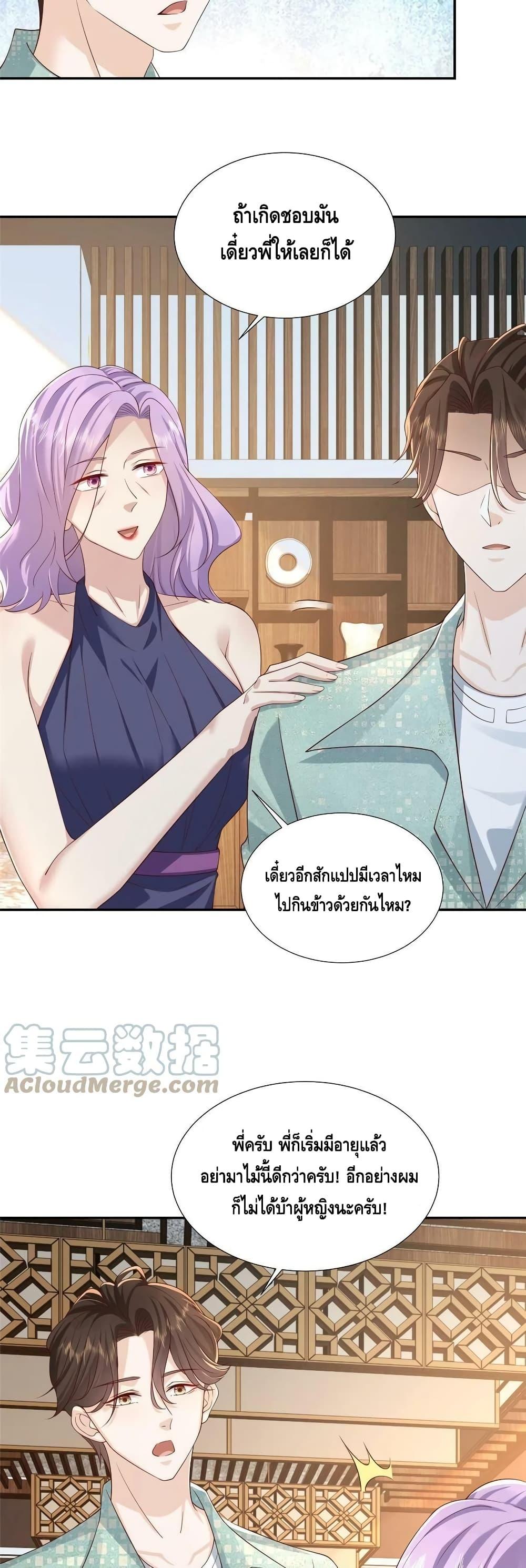 Manga-lc-com อ่านมังงะ อ่านการ์ตูน ออนไลน์ ฟรี RandomlyHaveA ตอนที่ 1 2 3 4 5 6 7 8 9 10 11 12 13 14 ฟรี ไม่มีโฆษณา Manga-lc - อ่าน มังงะ อ่าน การ์ตูน ออนไลน์ อ่านมังงะ ฟรี