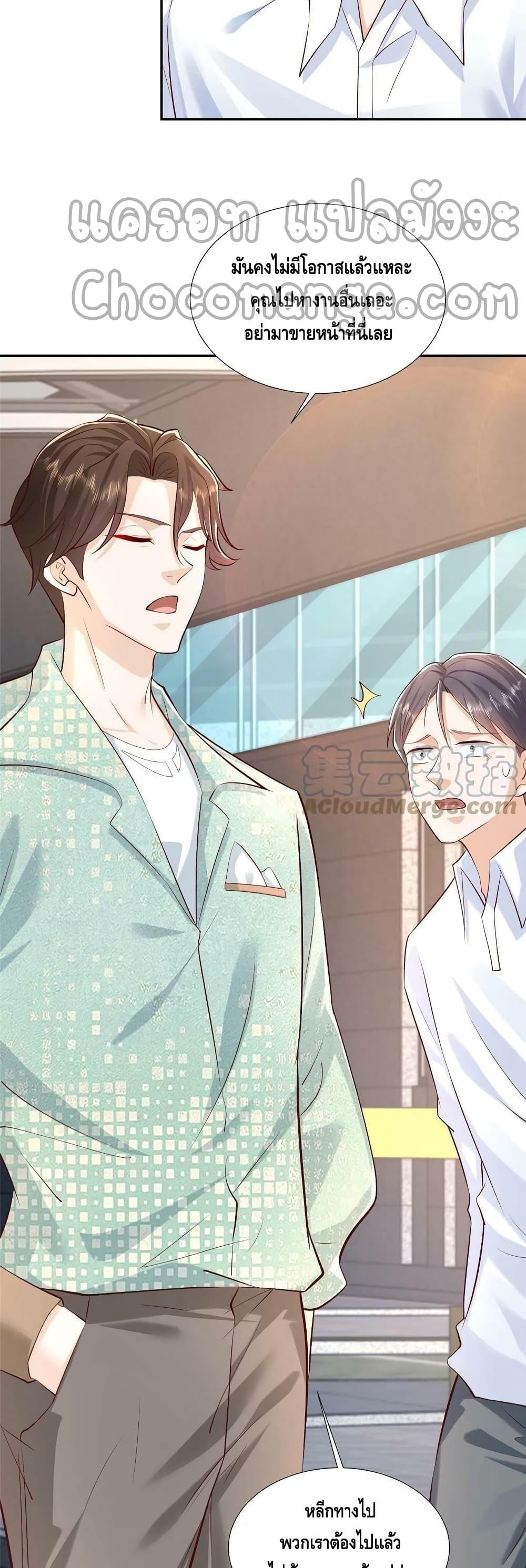 Manga-lc-com อ่านมังงะ อ่านการ์ตูน ออนไลน์ ฟรี RandomlyHaveA ตอนที่ 1 2 3 4 5 6 7 8 9 10 11 12 13 14 ฟรี ไม่มีโฆษณา Manga-lc - อ่าน มังงะ อ่าน การ์ตูน ออนไลน์ อ่านมังงะ ฟรี