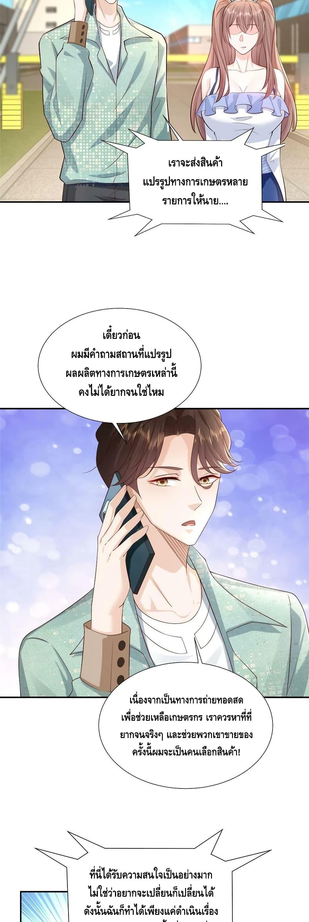 Manga-lc-com อ่านมังงะ อ่านการ์ตูน ออนไลน์ ฟรี RandomlyHaveA ตอนที่ 1 2 3 4 5 6 7 8 9 10 11 12 13 14 ฟรี ไม่มีโฆษณา Manga-lc - อ่าน มังงะ อ่าน การ์ตูน ออนไลน์ อ่านมังงะ ฟรี