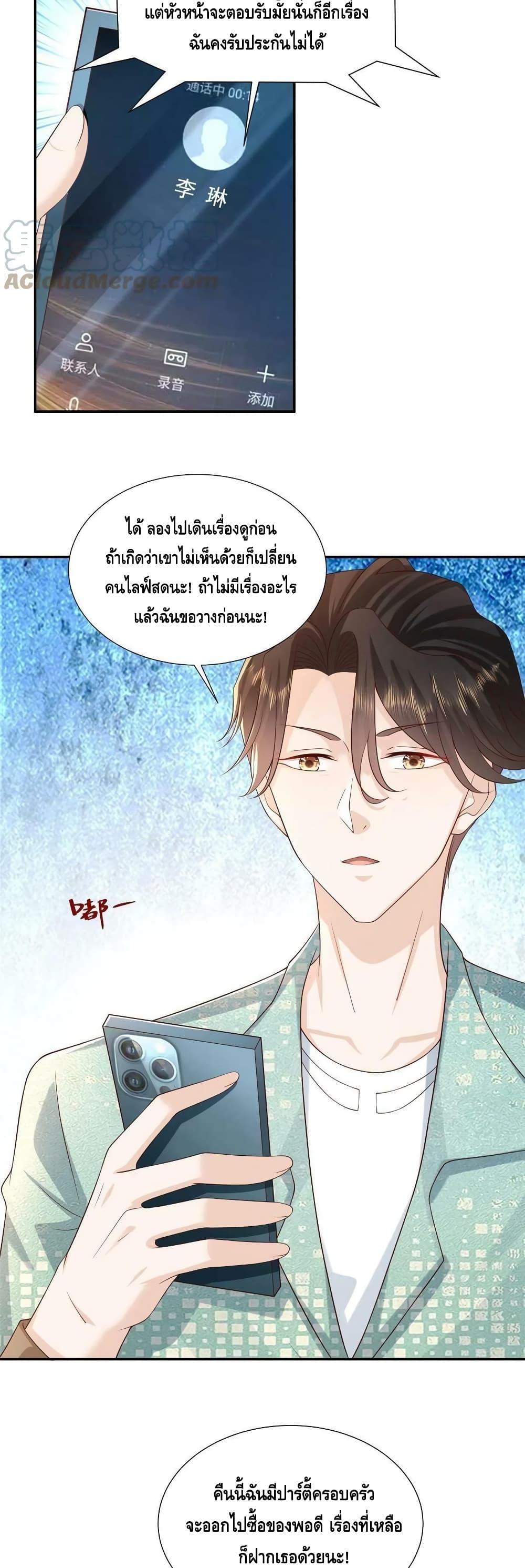 Manga-lc-com อ่านมังงะ อ่านการ์ตูน ออนไลน์ ฟรี RandomlyHaveA ตอนที่ 1 2 3 4 5 6 7 8 9 10 11 12 13 14 ฟรี ไม่มีโฆษณา Manga-lc - อ่าน มังงะ อ่าน การ์ตูน ออนไลน์ อ่านมังงะ ฟรี
