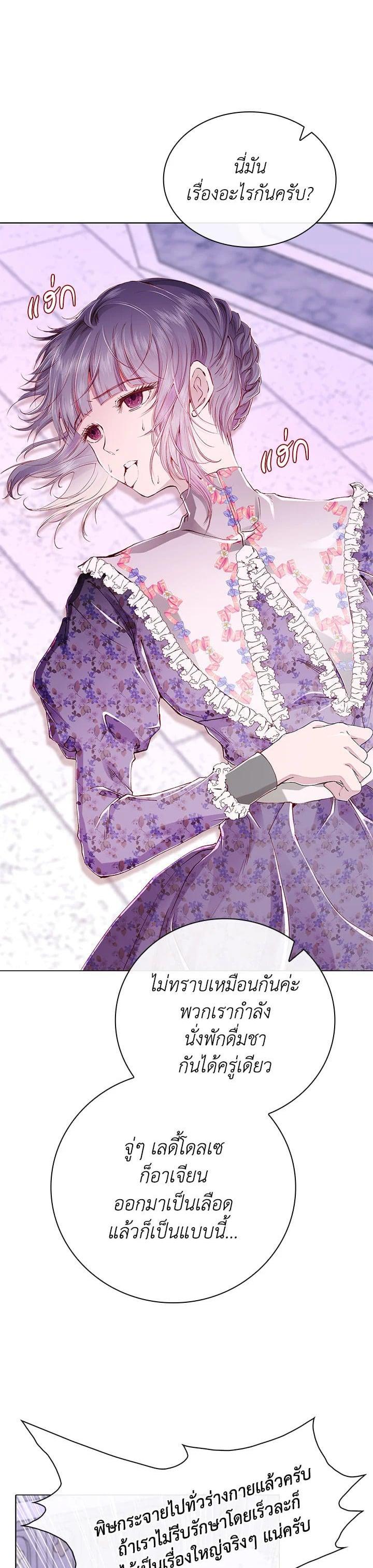 Manga-lc-com อ่านมังงะ อ่านการ์ตูน ออนไลน์ ฟรี I Woke Up as the Ugly Duckling ตอนที่ 1 2 3 4 5 6 7 8 9 10 11 12 13 14 ฟรี ไม่มีโฆษณา Manga-lc - อ่าน มังงะ อ่าน การ์ตูน ออนไลน์ อ่านมังงะ ฟรี