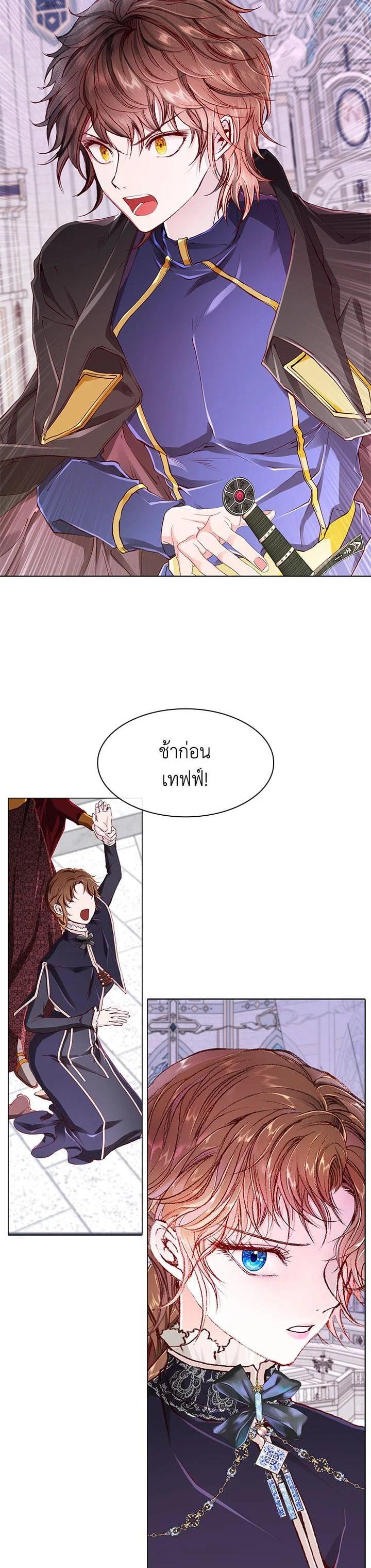 Manga-lc-com อ่านมังงะ อ่านการ์ตูน ออนไลน์ ฟรี I Woke Up as the Ugly Duckling ตอนที่ 1 2 3 4 5 6 7 8 9 10 11 12 13 14 ฟรี ไม่มีโฆษณา Manga-lc - อ่าน มังงะ อ่าน การ์ตูน ออนไลน์ อ่านมังงะ ฟรี