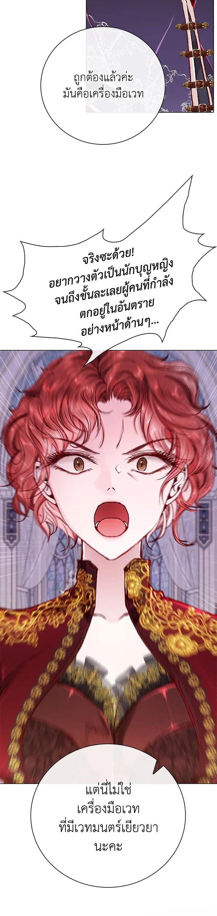 Manga-lc-com อ่านมังงะ อ่านการ์ตูน ออนไลน์ ฟรี I Woke Up as the Ugly Duckling ตอนที่ 1 2 3 4 5 6 7 8 9 10 11 12 13 14 ฟรี ไม่มีโฆษณา Manga-lc - อ่าน มังงะ อ่าน การ์ตูน ออนไลน์ อ่านมังงะ ฟรี