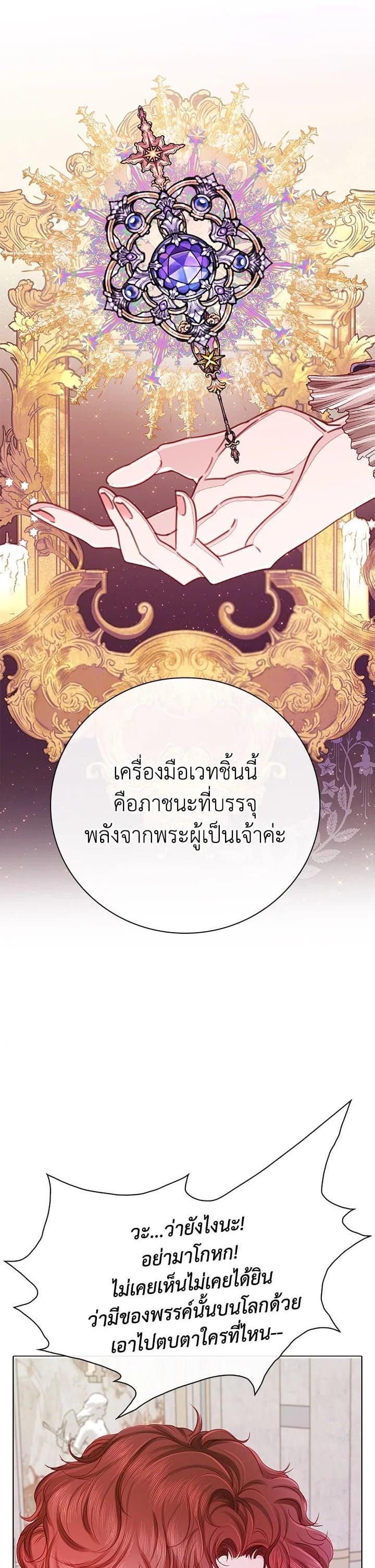 Manga-lc-com อ่านมังงะ อ่านการ์ตูน ออนไลน์ ฟรี I Woke Up as the Ugly Duckling ตอนที่ 1 2 3 4 5 6 7 8 9 10 11 12 13 14 ฟรี ไม่มีโฆษณา Manga-lc - อ่าน มังงะ อ่าน การ์ตูน ออนไลน์ อ่านมังงะ ฟรี