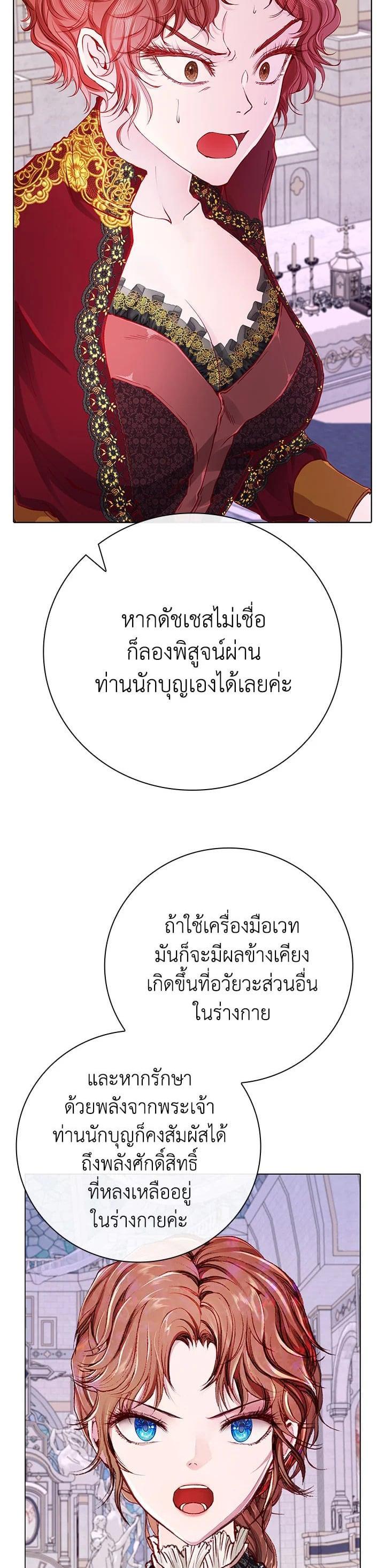 Manga-lc-com อ่านมังงะ อ่านการ์ตูน ออนไลน์ ฟรี I Woke Up as the Ugly Duckling ตอนที่ 1 2 3 4 5 6 7 8 9 10 11 12 13 14 ฟรี ไม่มีโฆษณา Manga-lc - อ่าน มังงะ อ่าน การ์ตูน ออนไลน์ อ่านมังงะ ฟรี