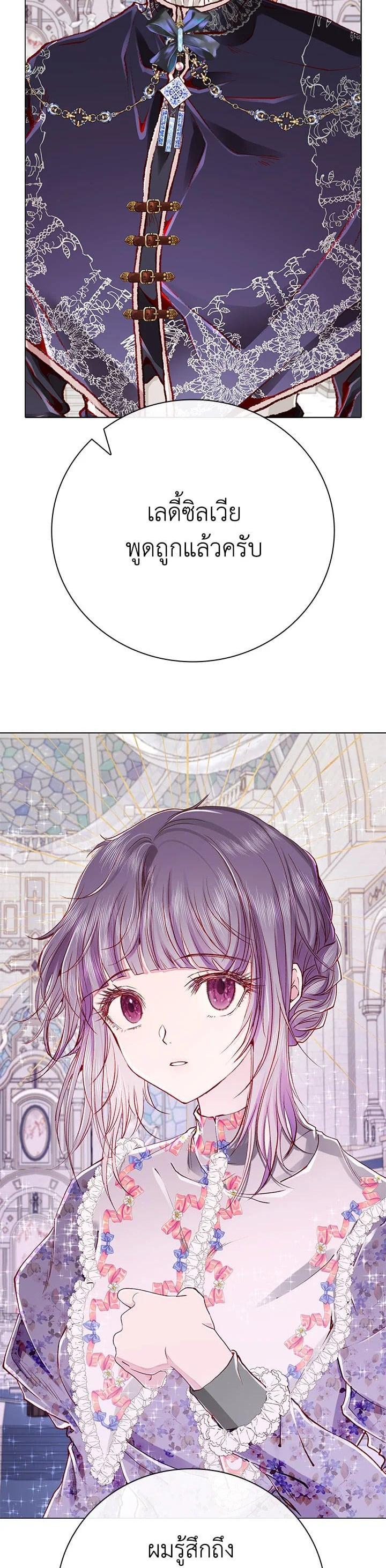 Manga-lc-com อ่านมังงะ อ่านการ์ตูน ออนไลน์ ฟรี I Woke Up as the Ugly Duckling ตอนที่ 1 2 3 4 5 6 7 8 9 10 11 12 13 14 ฟรี ไม่มีโฆษณา Manga-lc - อ่าน มังงะ อ่าน การ์ตูน ออนไลน์ อ่านมังงะ ฟรี