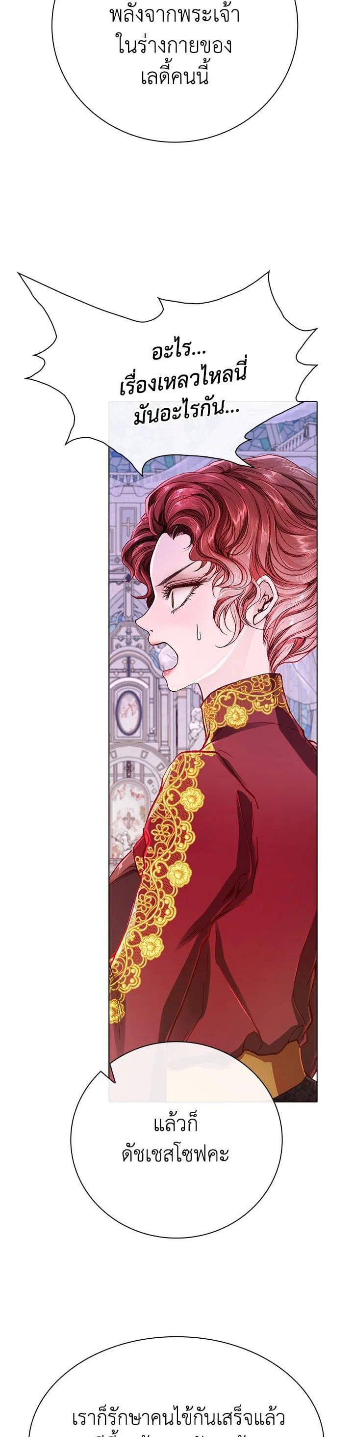 Manga-lc-com อ่านมังงะ อ่านการ์ตูน ออนไลน์ ฟรี I Woke Up as the Ugly Duckling ตอนที่ 1 2 3 4 5 6 7 8 9 10 11 12 13 14 ฟรี ไม่มีโฆษณา Manga-lc - อ่าน มังงะ อ่าน การ์ตูน ออนไลน์ อ่านมังงะ ฟรี