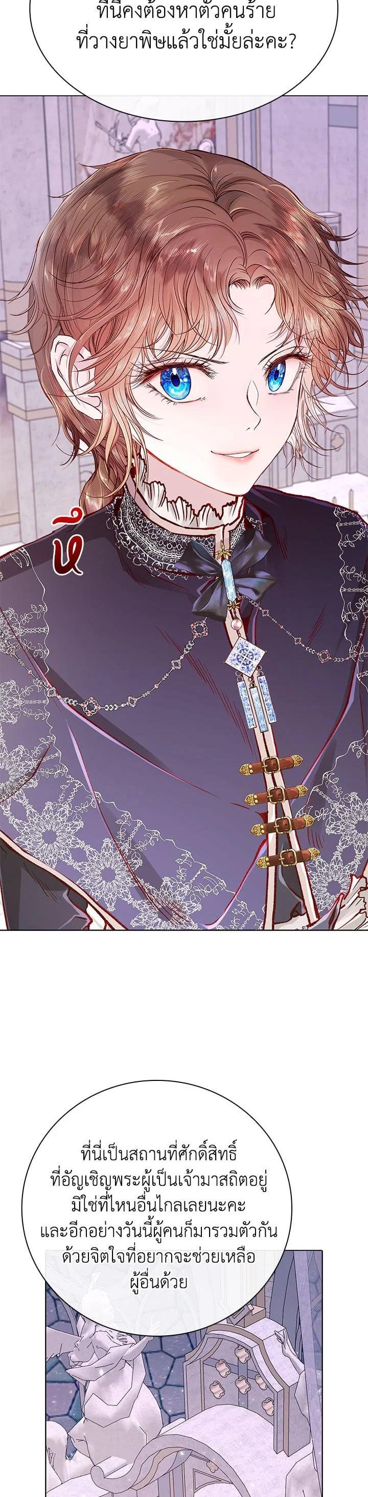 Manga-lc-com อ่านมังงะ อ่านการ์ตูน ออนไลน์ ฟรี I Woke Up as the Ugly Duckling ตอนที่ 1 2 3 4 5 6 7 8 9 10 11 12 13 14 ฟรี ไม่มีโฆษณา Manga-lc - อ่าน มังงะ อ่าน การ์ตูน ออนไลน์ อ่านมังงะ ฟรี