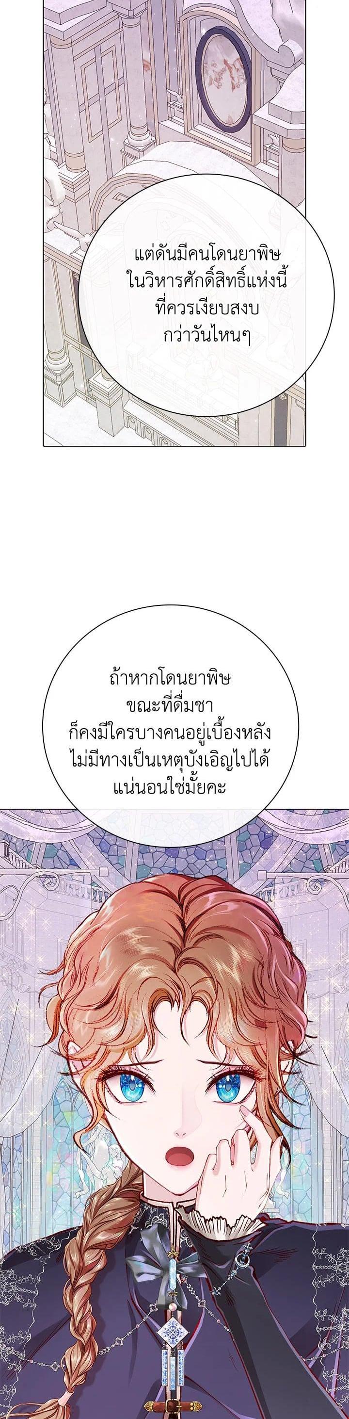 Manga-lc-com อ่านมังงะ อ่านการ์ตูน ออนไลน์ ฟรี I Woke Up as the Ugly Duckling ตอนที่ 1 2 3 4 5 6 7 8 9 10 11 12 13 14 ฟรี ไม่มีโฆษณา Manga-lc - อ่าน มังงะ อ่าน การ์ตูน ออนไลน์ อ่านมังงะ ฟรี