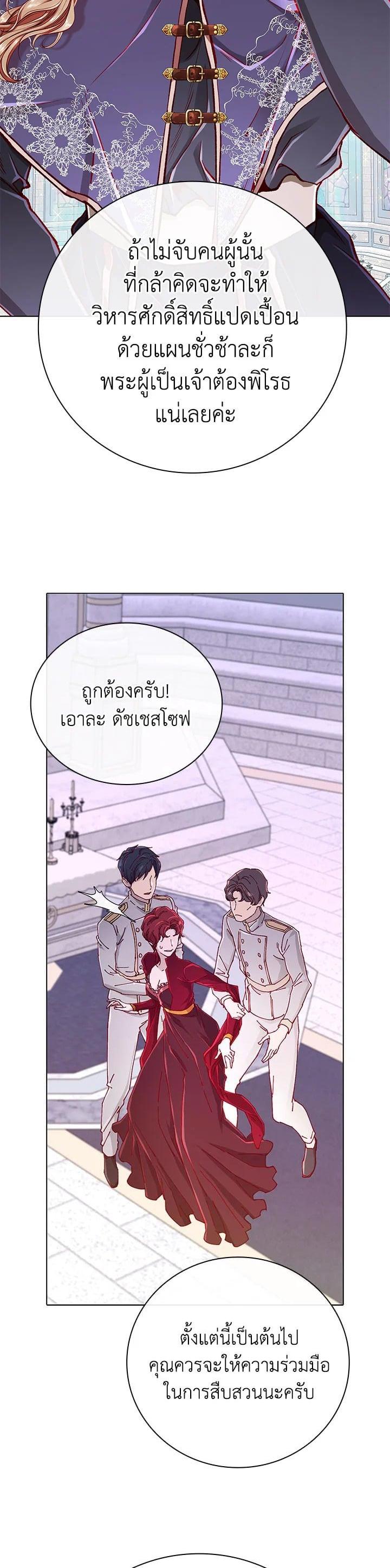 Manga-lc-com อ่านมังงะ อ่านการ์ตูน ออนไลน์ ฟรี I Woke Up as the Ugly Duckling ตอนที่ 1 2 3 4 5 6 7 8 9 10 11 12 13 14 ฟรี ไม่มีโฆษณา Manga-lc - อ่าน มังงะ อ่าน การ์ตูน ออนไลน์ อ่านมังงะ ฟรี